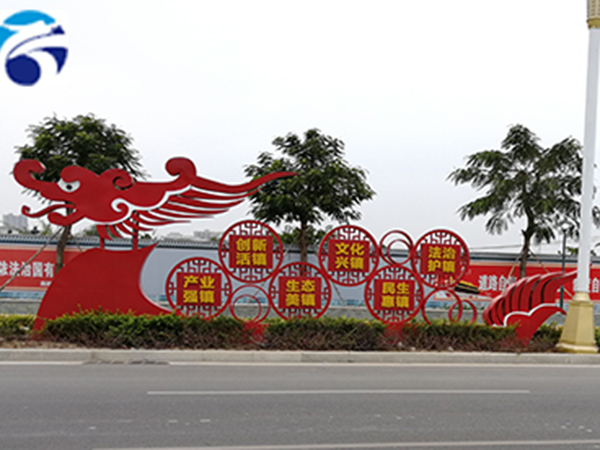 1608604321805252.jpg 標識標牌精神堡壘制作廠家.jpg