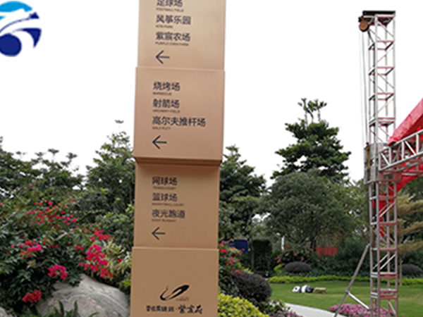 1615443276627978.jpg 廣告標識標牌生產廠家.jpg